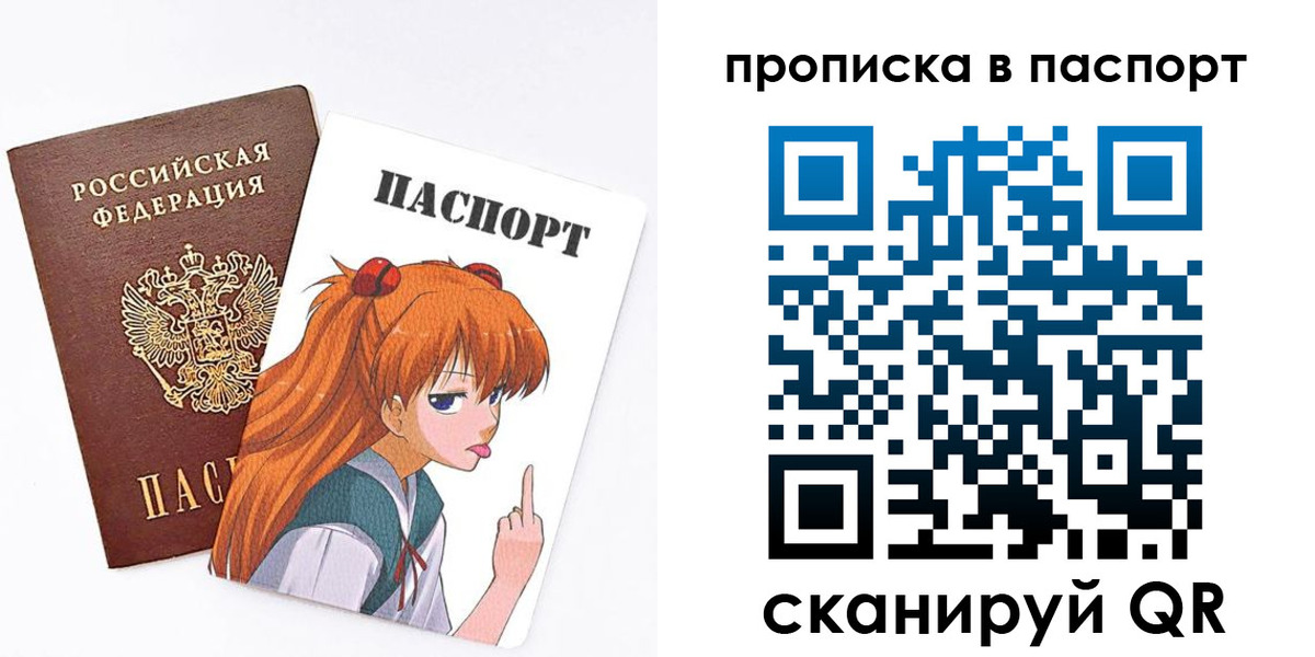 временная регистрация госуслуги в Полевском